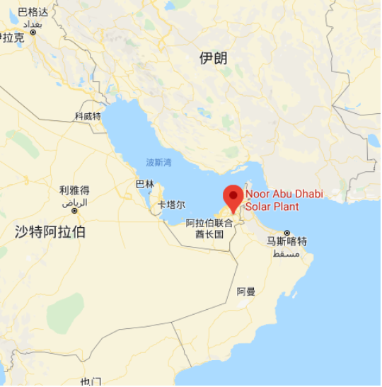 努爾·阿布扎比（Noor Abu Dhabi）太陽(yáng)能電站